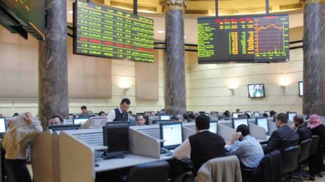 أخبار البورصة المصرية اليوم.. مكاسب سوقية 3 مليارات جنيه بمستهل التداولات