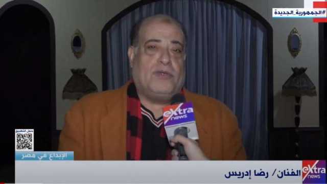 رضا إدريس: «الجريمة البيضاء» عودة إلى المسرح الجاد والهادف