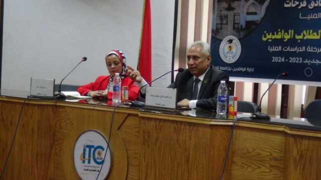 فتح موقع التكافل الطلابي في جامعة المنيا حتى 30 نوفمبر.. رابط التسجيل