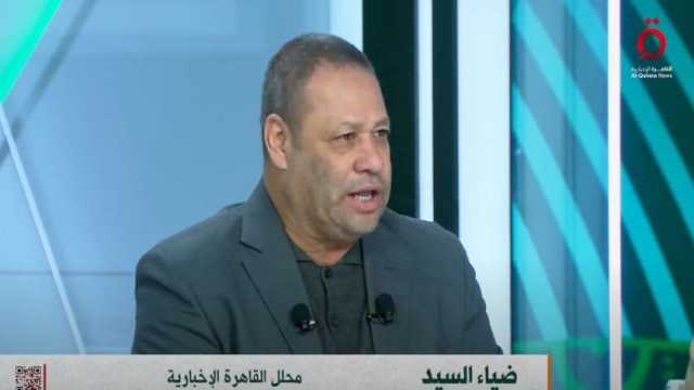 ضياء السيد: المدربون يتمنون إلغاء مباراة تحديد المركز الثالث من أي بطولة