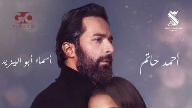 فيلم «عاشق» يتصدر شباك التذاكر بـ1.2 مليون جنيه.. بطولة أحمد حاتم