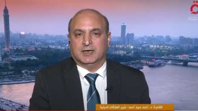 خبير سياسي: الدول الأوروبية تتوافق مع رؤية مصر بأهمية وقف الحرب على غزة