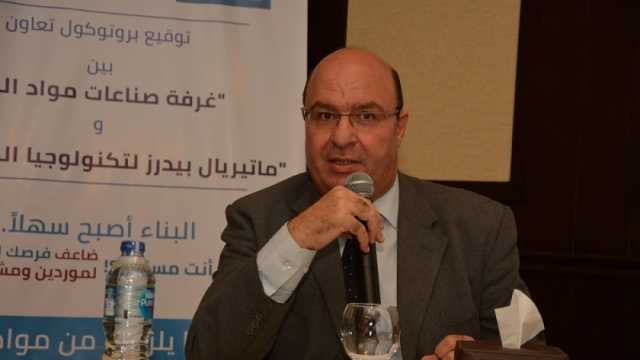 «مواد البناء»: دخول مصر اتفاقيات مجموعة بريكس خطوة إيجابية لتنمية الصادرات