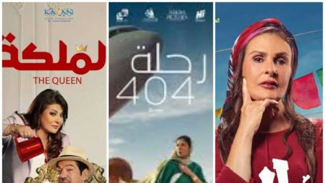 «السينما» تبعد النجمات عن موسم الدراما الرمضانية 2024.. أبرزهن «يسرا»