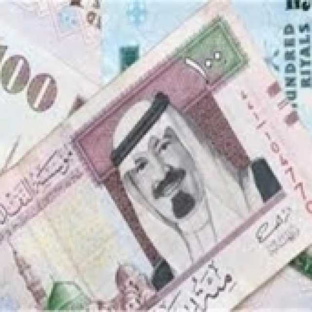 سعر الريال السعودي في نهاية تعاملات اليوم.. اعرف أسعار الشراء والبيع