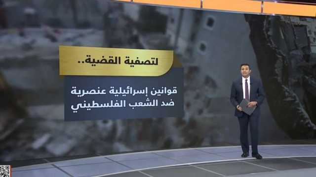 عمرو خليل: قانون حظر الأونروا جزء من حرب الإبادة الإسرائيلية على فلسطين