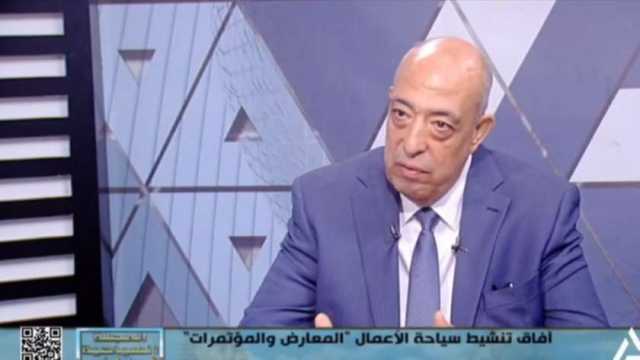 يسري أبو النجا: سياحة المعارض والمؤتمرات مفتاح ازدهار الاقتصاد المصري