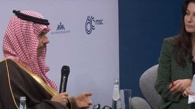 وزير خارجية السعودية أمام مؤتمر ميونيخ: الأولوية لإنهاء الكارثة الإنسانية في غزة