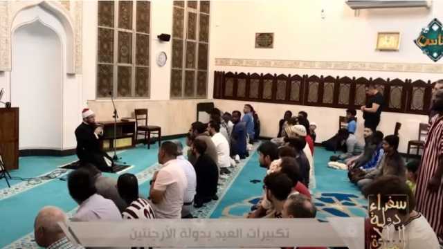 قناة الناس تنقل صلوات وتكبيرات العيد من 23 دولة على مدار يومين