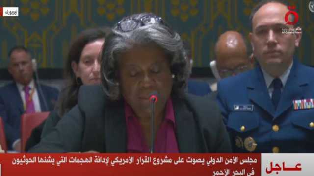 مجلس الأمن يصوت على مشروع قرار أمريكي لإدانة هجمات الحوثيين في البحر الأحمر