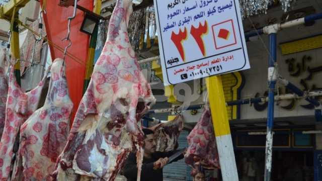 أسعار اللحوم اليوم قبل عيد الأضحى.. «البلدي» تبدأ من 320 جنيها