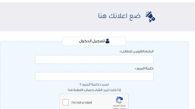 القاهرة تعلن فتح باب التقديم لرياض الأطفال 2025.. خطوات ورابط التقديم