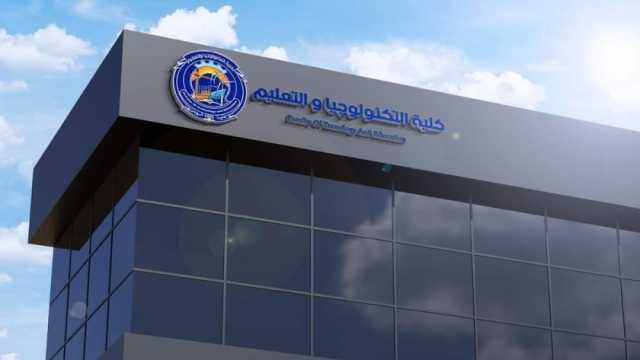 «بديلة للهندسة».. مجالات العمل لخريجي كلية التكنولوجيا والتعليم الصناعي