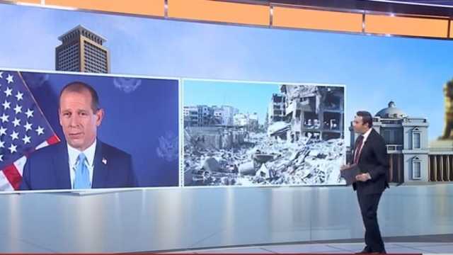 متحدث الخارجية الأمريكية لـ«القاهرة الإخبارية»: نرفض إعادة احتلال إسرائيل لغزة