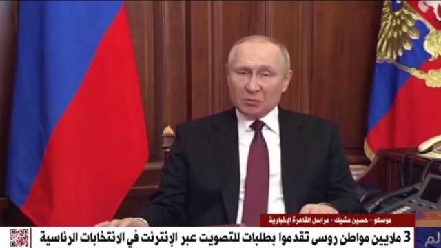 «القاهرة الإخبارية»: بوتين يوجه بإرسال فرق إنقاذ للبحث عن مروحية رئيس إيران