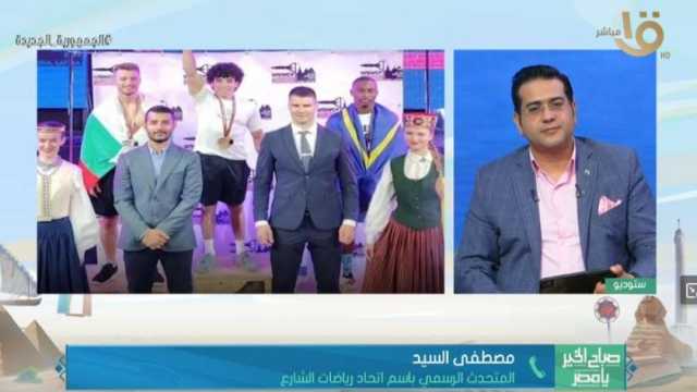 اتحاد رياضات الشوارع: منتخب ستريت وورك حصد 3 ذهبيات ببطولة العالم