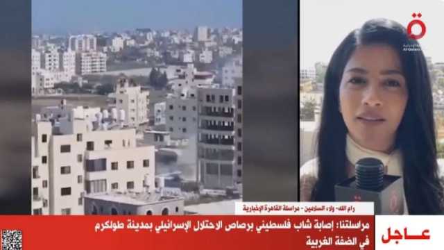 «القاهرة الإخبارية»: «الاحتلال الإسرائيلي» يصادر الأسمدة الزراعية في غزة خوفا من صناعة المتفجرات
