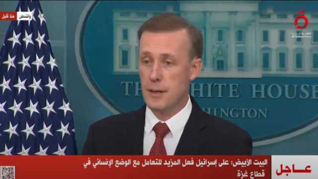 البيت الأبيض: مصر أعربت عن قلقها بشأن شن إسرائيل أي عملية عسكرية في رفح الفلسطينية