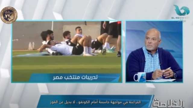 ناقد رياضي يتوقع تشكيل المنتخب: «غياب إمام عاشور.. والنني أساسي»