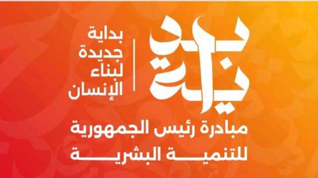 وزارة الطيران: انطلاق مجموعة من البرامج التدريبية للتأهيل إلى سوق العمل