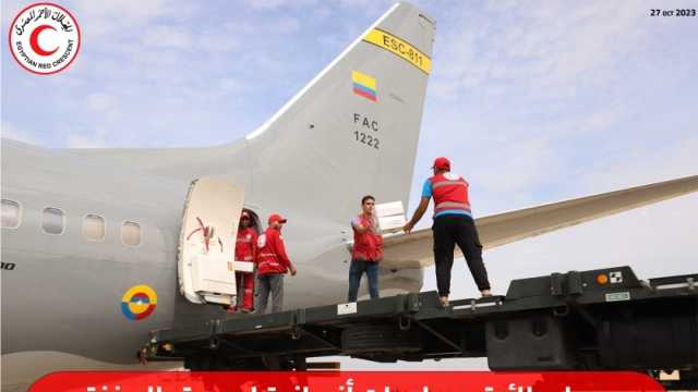 طرق التواصل مع الهلال الأحمر المصري لإيصال المساعدات الإنسانية لقطاع غزة