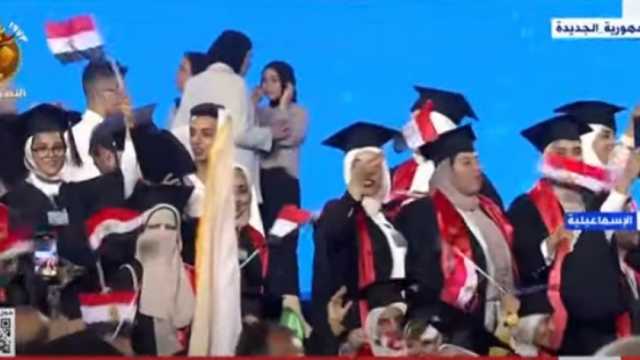 أوائل خريجي الجامعات يحتفلون بالتكريم الرئاسي على أغاني تامر حسني