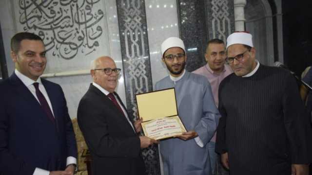 محافظ بورسعيد يكرم حفظة القرآن الكريم في احتفالية المولد النبوي