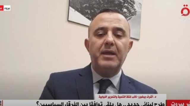 «التنمية والتحرير»: المقاومة اللبنانية أجبرت المستوطنين على خلق منطقة عازلة