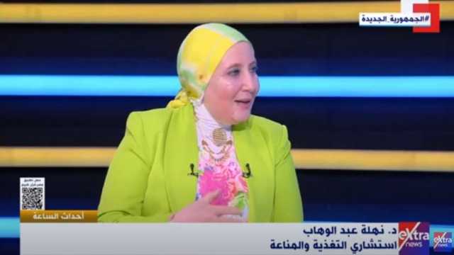 استشاري تغذية ومناعة تكشف عن النظام الغذائي الأمثل في عيد الأضحى