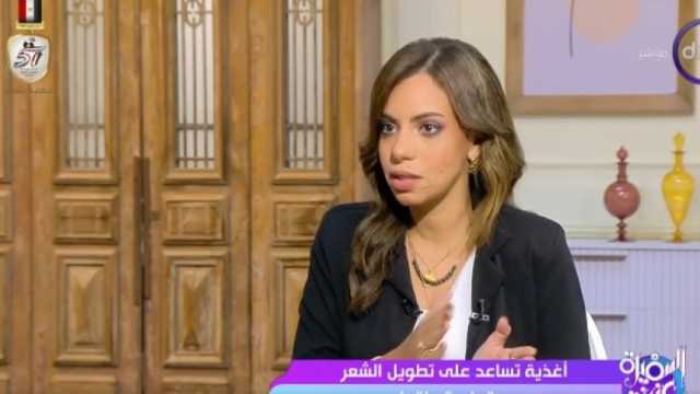 استشاري تغذية علاجية: العصائر والخضروات تساعد على ترطيب الشعر ونموه