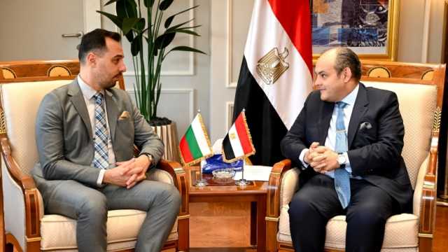 وزير التجارة: 529 مليون دولار حجم التبادل التجاري بين مصر وبلغاريا 2023
