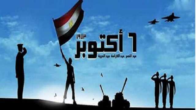 رئيس حزب مصر 2000: انتصارات أكتوبر نقطة تحول فارقة في تاريخ مصر