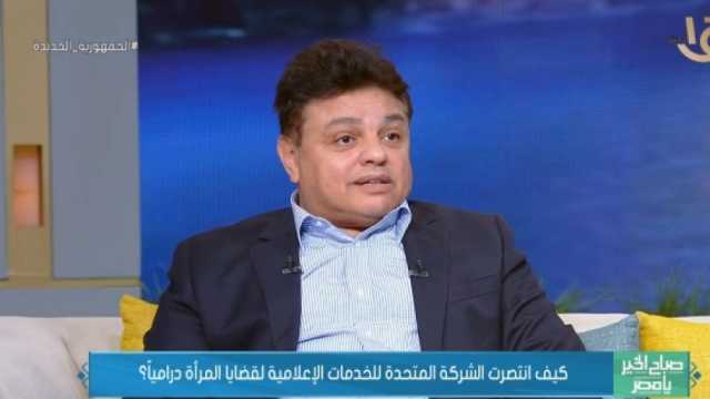 ناقد فني: فعاليات متنوعة في الأسبوع الأخير من مهرجان العلمين