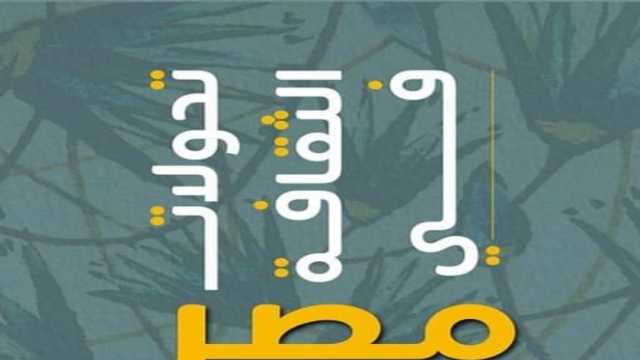 «تحولات الثقافة في مصر».. كتاب جديد لـ صبحي موسى