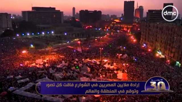 «الحرية المصري»: ثورة 30 يونيو طوق نجاة للدولة ضد جماعة إرهابية