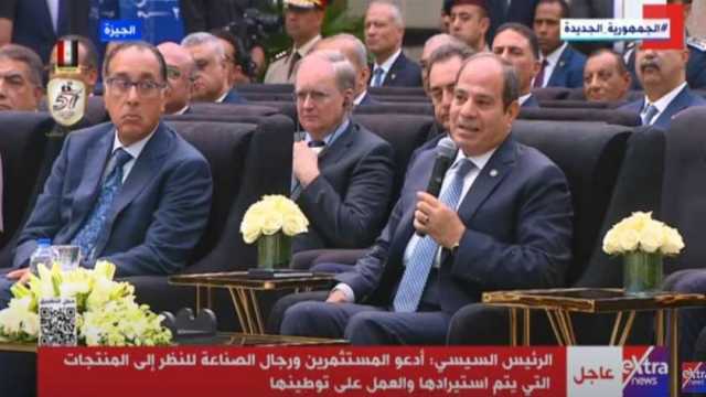 السيسي يطالب المستثمرين ورجال الأعمال بتقليل الاستيراد وتوطين الصناعات