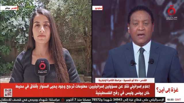 «القاهرة الإخبارية»: مستوطنون يشعلون النار في محيط مقر الأونروا بالقدس