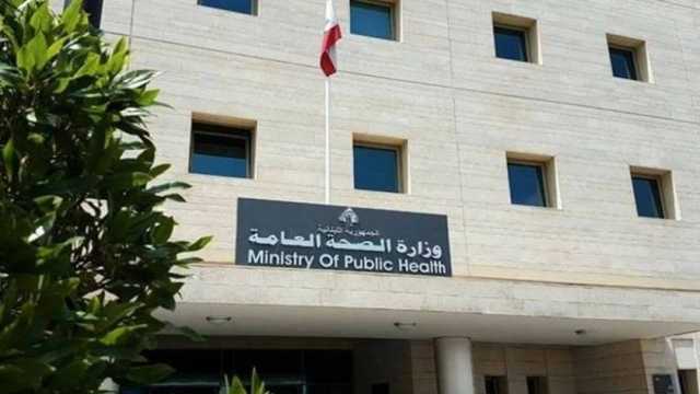 الصحة اللبنانية: 2574 شهيدًا منذ بدء العدوان الإسرائيلي على البلاد