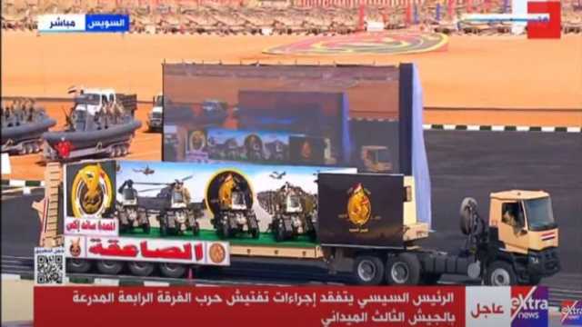 الرئيس السيسي يشهد عرضا لقوات الصاعقة في قيادة الجيش الثالث الميداني