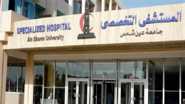 مستشفى العبور الجامعي.. صرح التعامل الاحترافي مع الحالات الحرجة