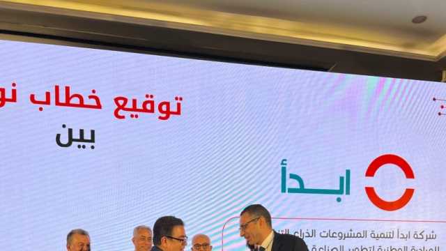 «ابدأ»: قدمنا قيمة مضافة للسوق المصري بتجميع المتنافسين من القطاعات نفسها