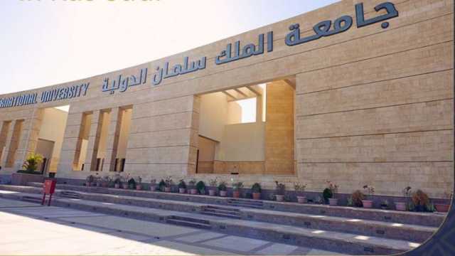 مصاريف الجامعات الأهلية 2024.. تبدأ بـ37 ألف جنيه