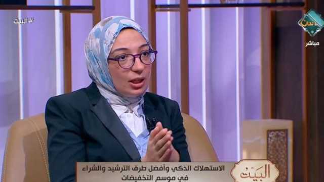 أستاذ اقتصاد منزلي: ترشيد الاستهلاك سلوك عقلاني وليس بخلا (فيديو)