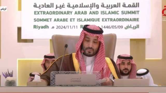 بن سلمان يطالب بإنهاء الاحتلال الإسرائلي غير المشروع للأراضي الفلسطينية