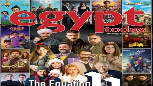 مجلة Egypt today تخصص عددًا حول دراما المتحدة في رمضان