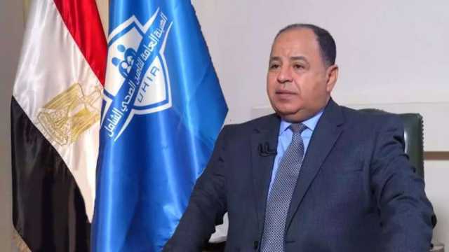 «المالية»: الاقتصاد المصري قادر على التعافي.. والحزمة الاجتماعية تكلفت 240 مليار جنيه