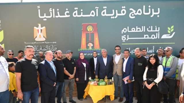 وزيرة التضامن تفتتح مشروع قرى آمنة غذائيا في الفرافرة بالوادي الجديد