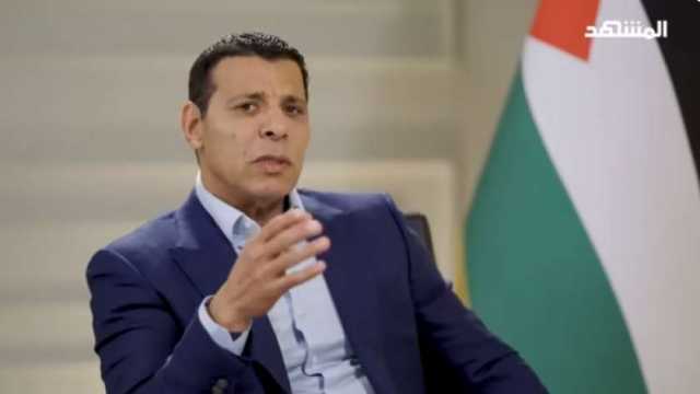 محمد دحلان: قيادات حماس بالكامل على قائمة الاغتيالات.. واستشهاد العاروري لن يوقف المسيرة