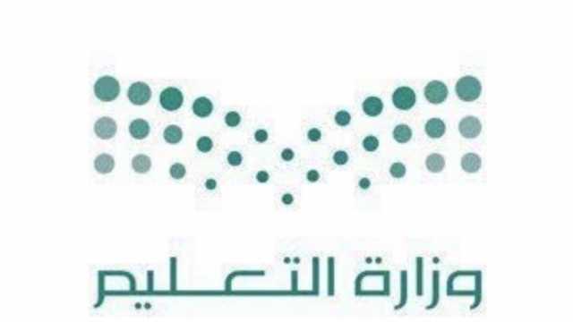 جدول التقويم الدراسي 1444 بعد التعديل بالسعودية.. إليك التفاصيل