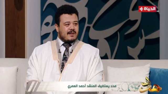 أحمد العمري: شاركت بحفل افتتاح مسجد مصر بالعاصمة الإدارية بحضور الرئيس